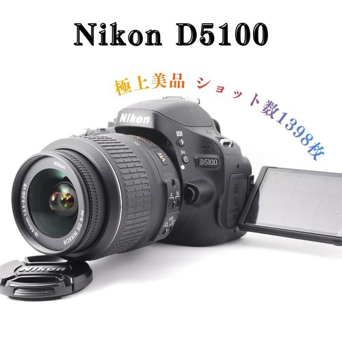 Nikon d5100 1398 - 1398, scatti